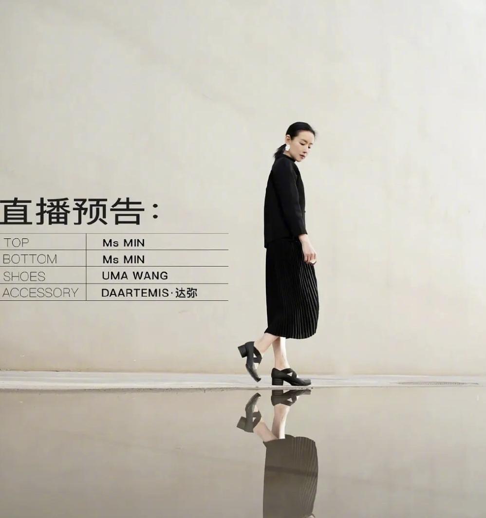 “消失”20年,一回归就是顶流,她将成为董洁直播路上最强的对手