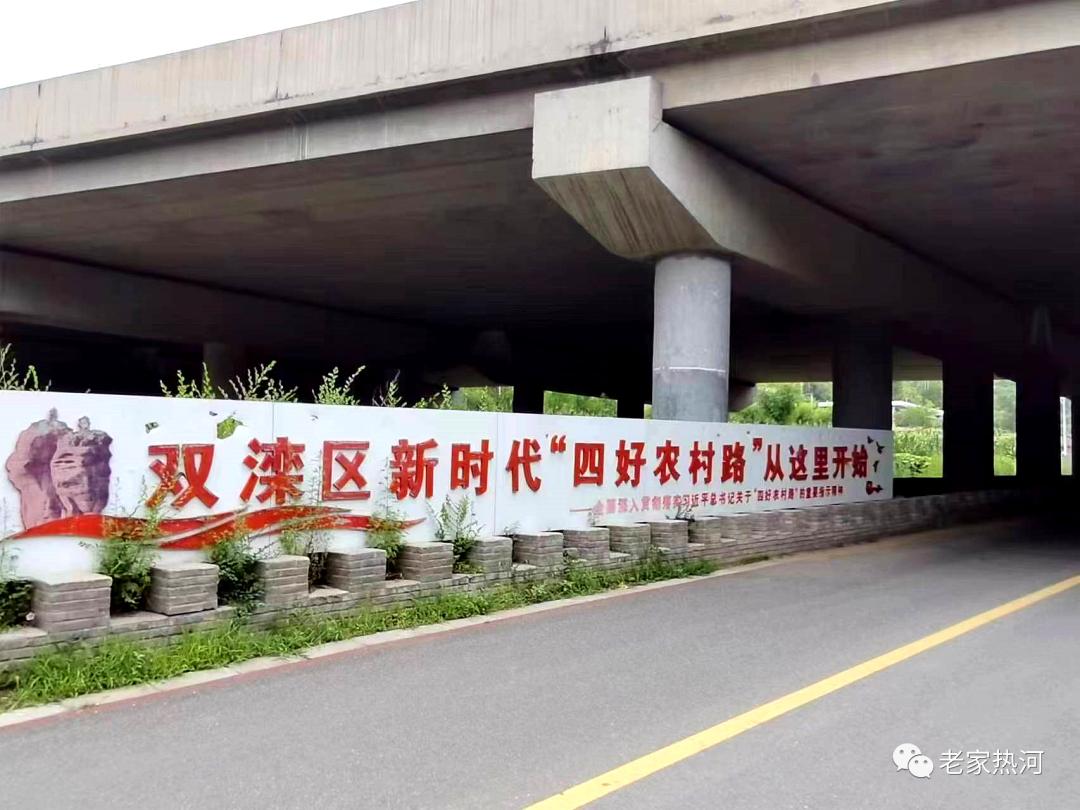 承德一号风景大道,承德沿途风景区