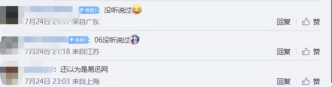 淘宝最新公布消息,淘宝目前处境