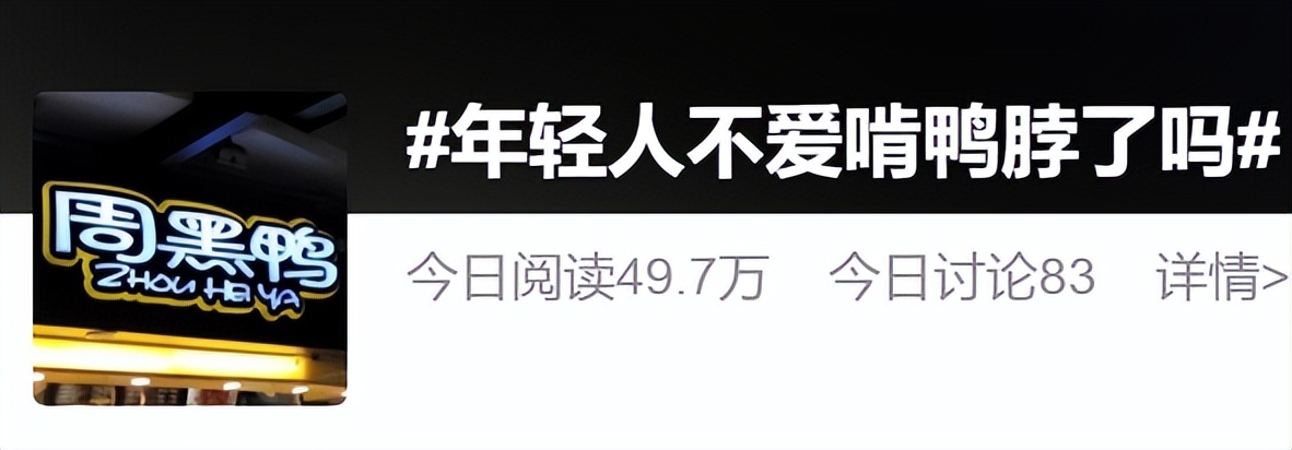 零食界三大奢侈品,中国零食中的爱马仕