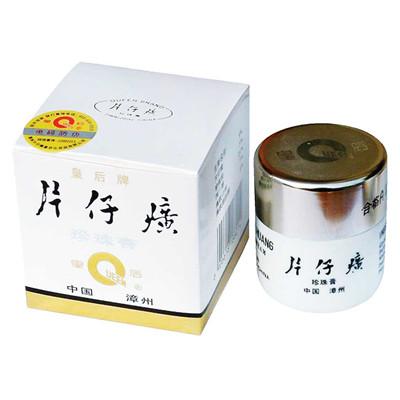 什么面霜擦脸淡斑美白效果好,哪款面霜美白淡斑效果最好