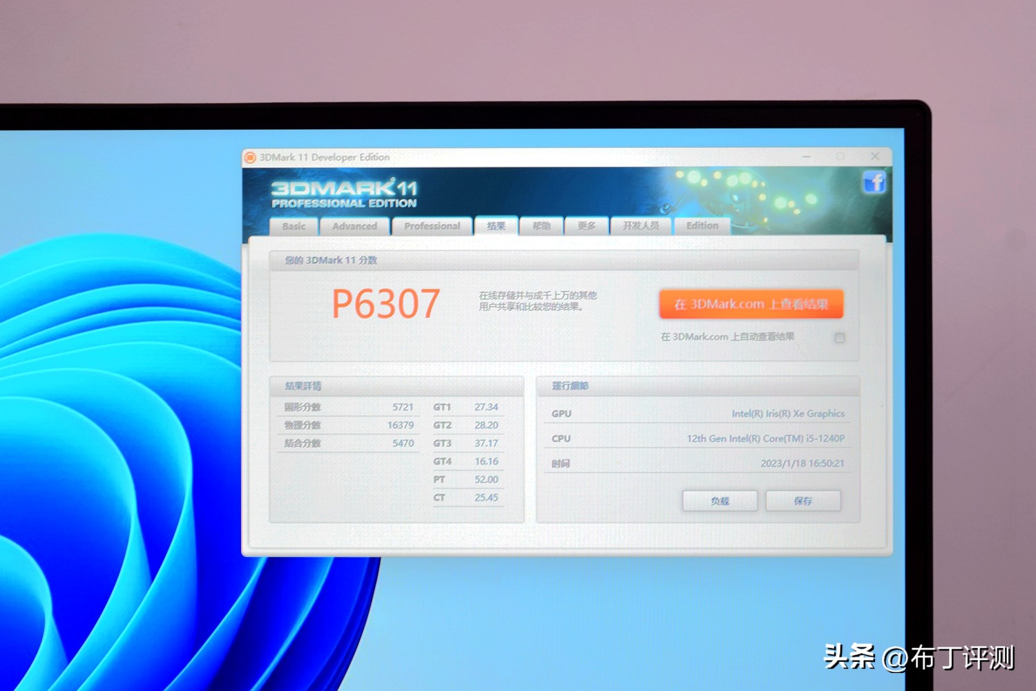 比小米更好迷你主机,4000小米性价比笔记本电脑推荐