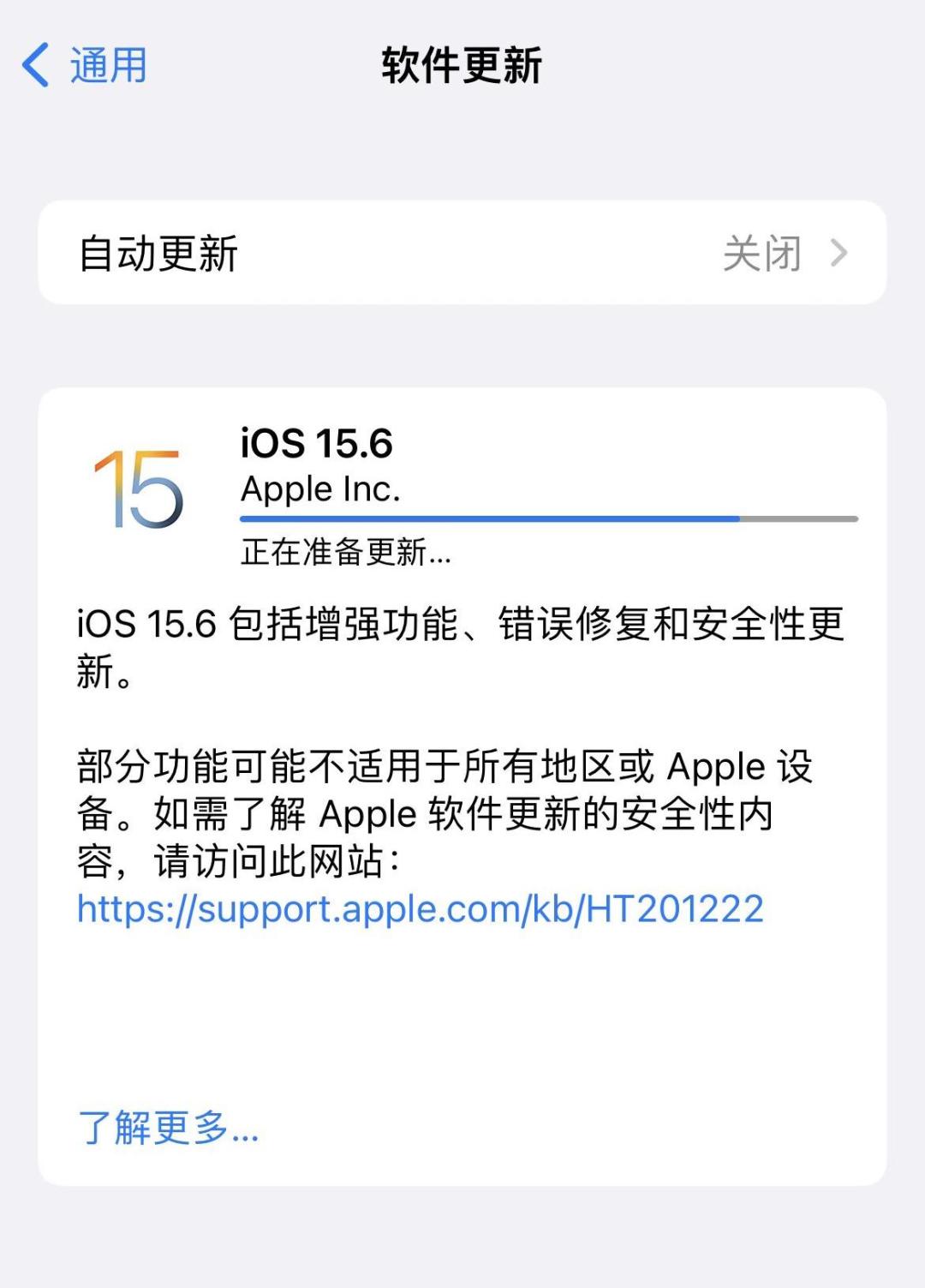 苹果ios15.6更新占多大内存,ios15.6修复显示储存空间已满问题