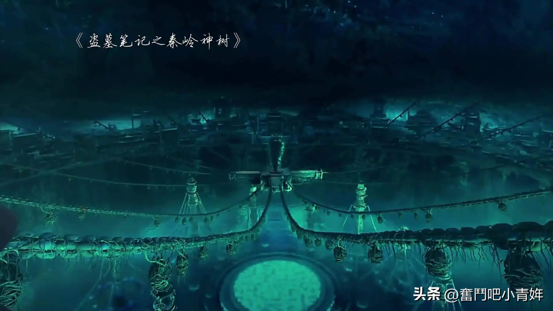 盗墓笔记第三十一章,盗墓笔记第三章传奇