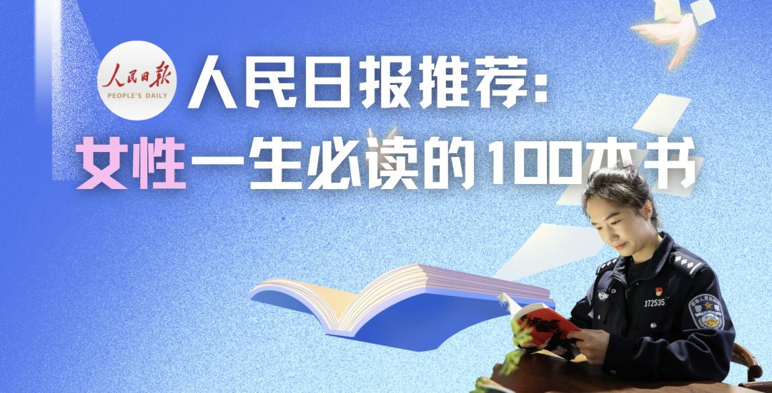 不卷人生小说,世界读书日这10本好书你不能错过
