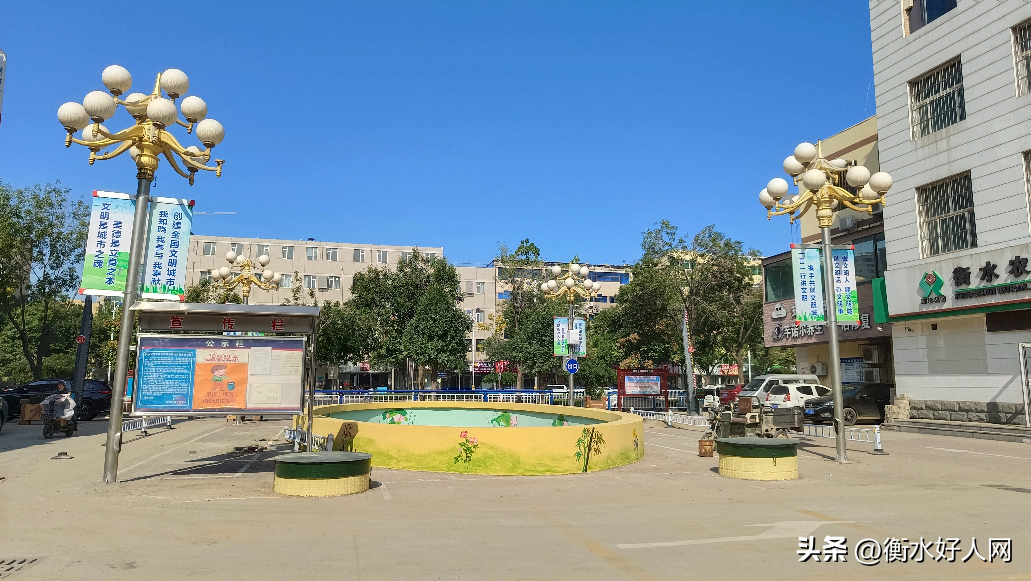 衡水开发区城市建设,衡水城市建设管理局