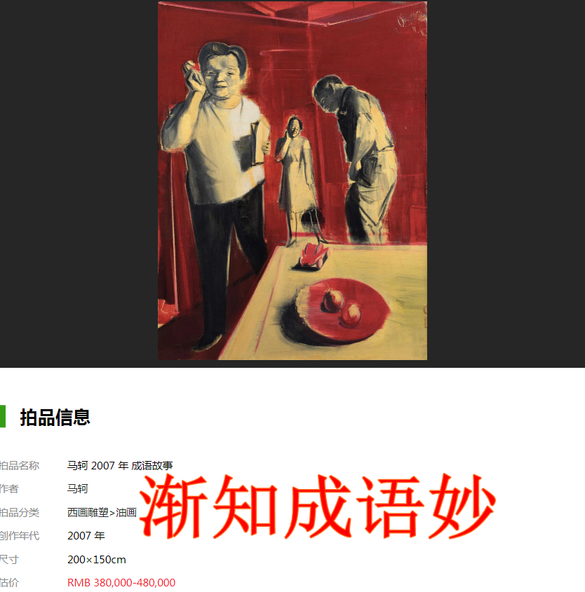 宝藏之成语,诗意成语,第一集!四种声调全有的成语,成语飞花令