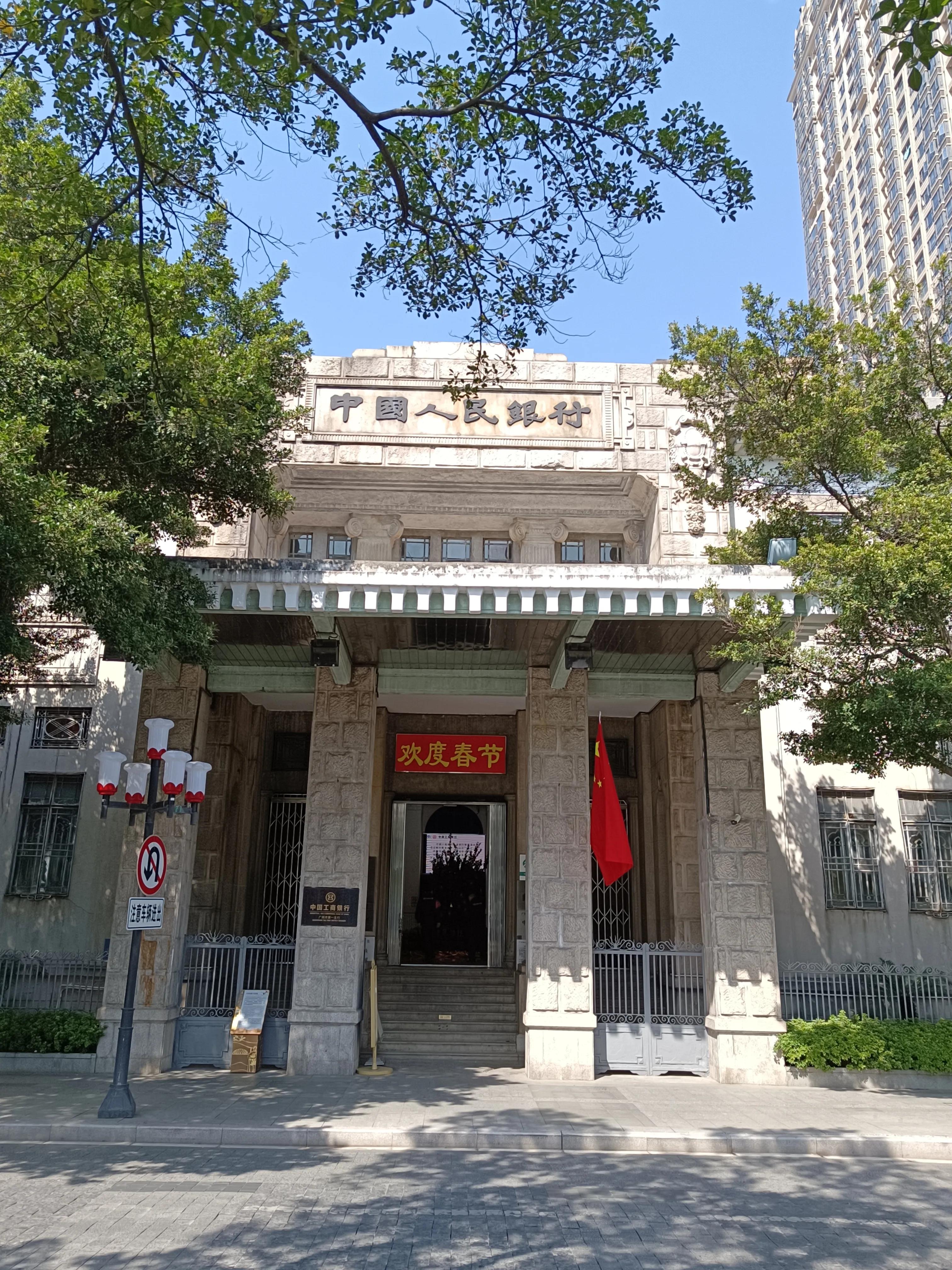 参观广州粤剧博物馆心得,广州旅游全攻略解说