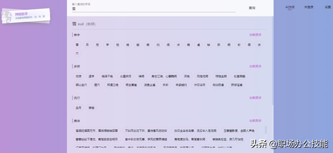 分享一波奇奇怪怪,分享奇奇怪怪的东西的博主