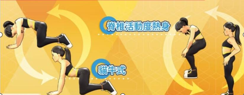 腰痛做什么运动可以缓解疼痛,后腰痛做什么运动可以缓解