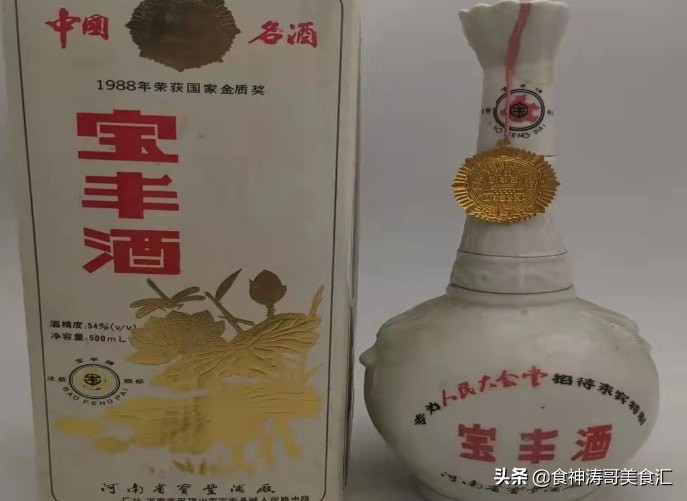 河南省名酒哪几种,为何河南没有全国名酒