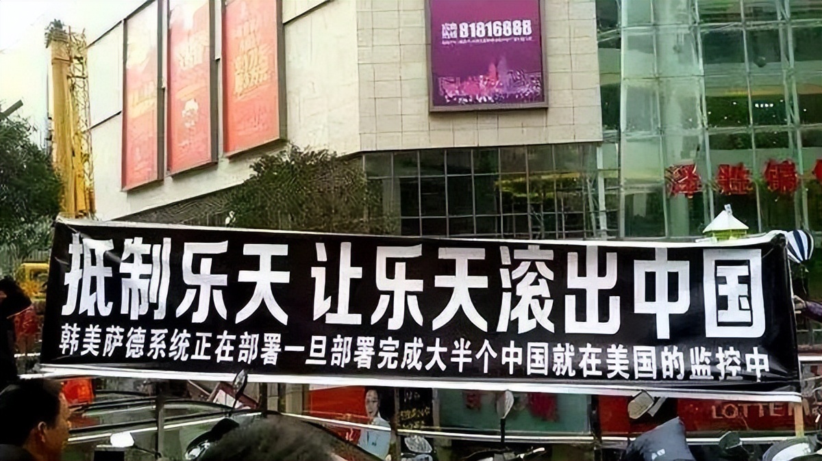 韩国乐天公司现在倒闭了吗,四年前的韩国乐天怎么了