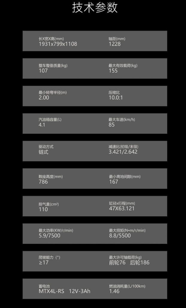 幼兽cc110详细测评,幼兽cc110现在多少钱