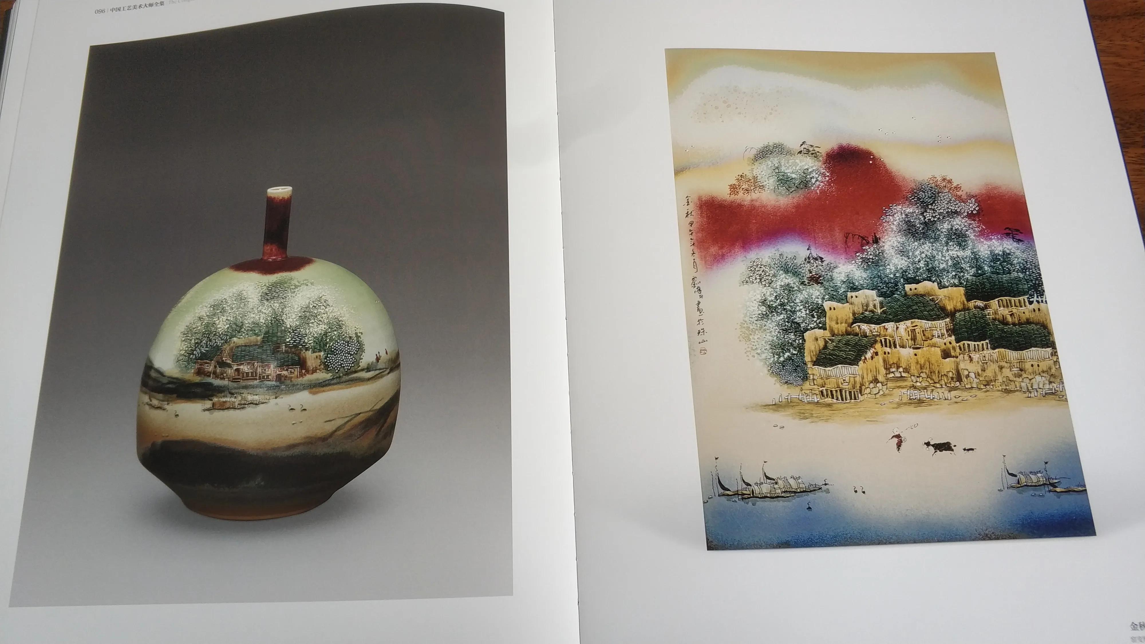 陶艺家李德敏心中的刘伟老师