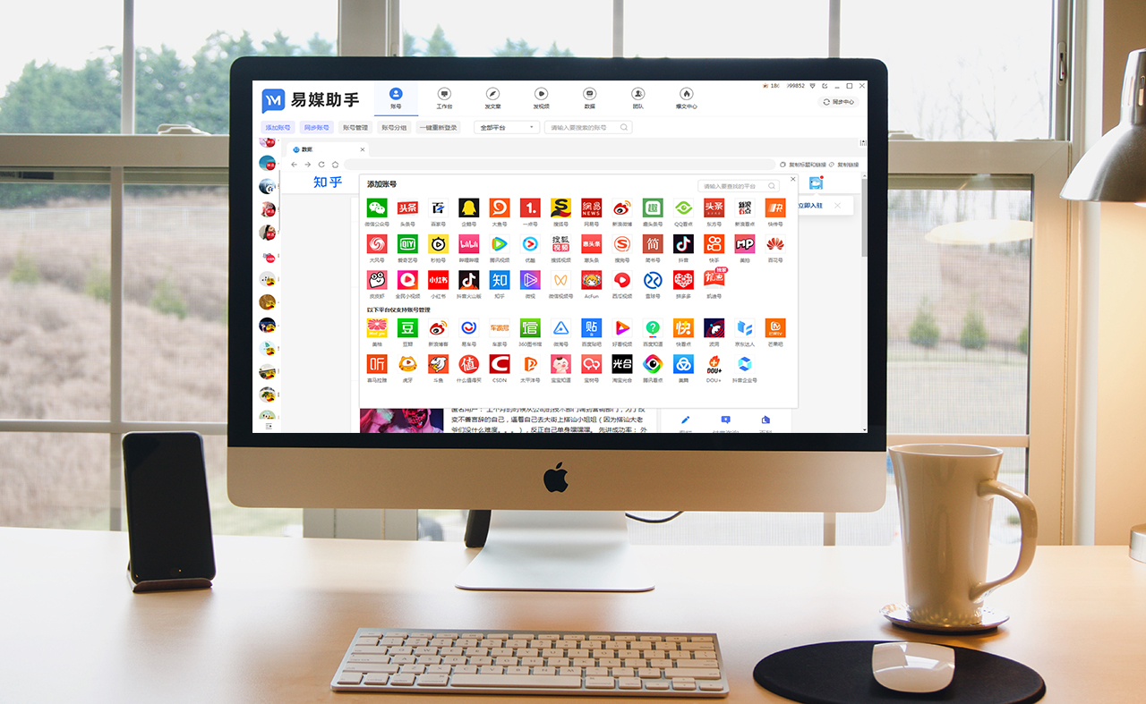 做自媒体怎么申请注册个人自媒体,刚开始做自媒体该怎么运营
