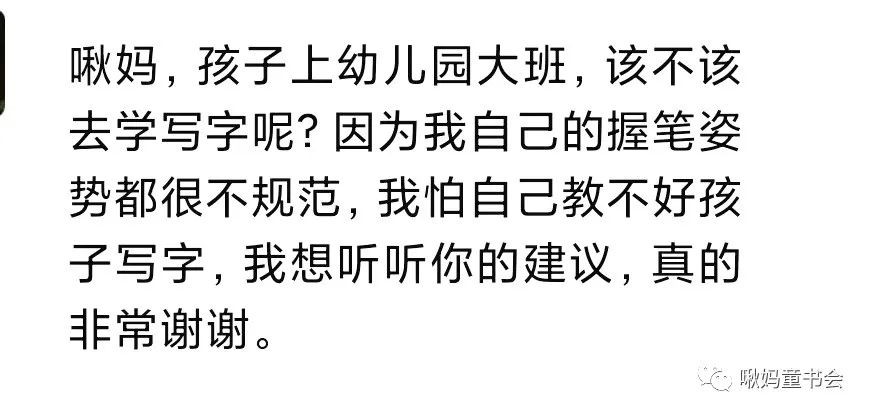 孩子练字缺乏毅力家长应该怎么办,孩子练字需要坚持吗