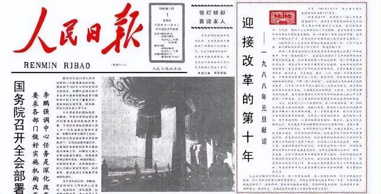 「1987-1990」经济第8次波动价格闯关（2）—抢购风波