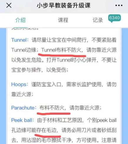 早教避坑指南,家庭早教哪个品牌好