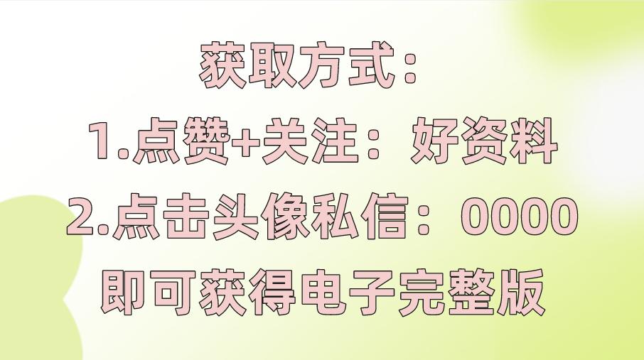 中建八局项目管理策划书范本,中建五局模板工程施工规范
