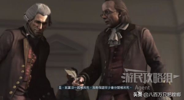 刺客信条历代剧情介绍,刺客信条历代剧情详解