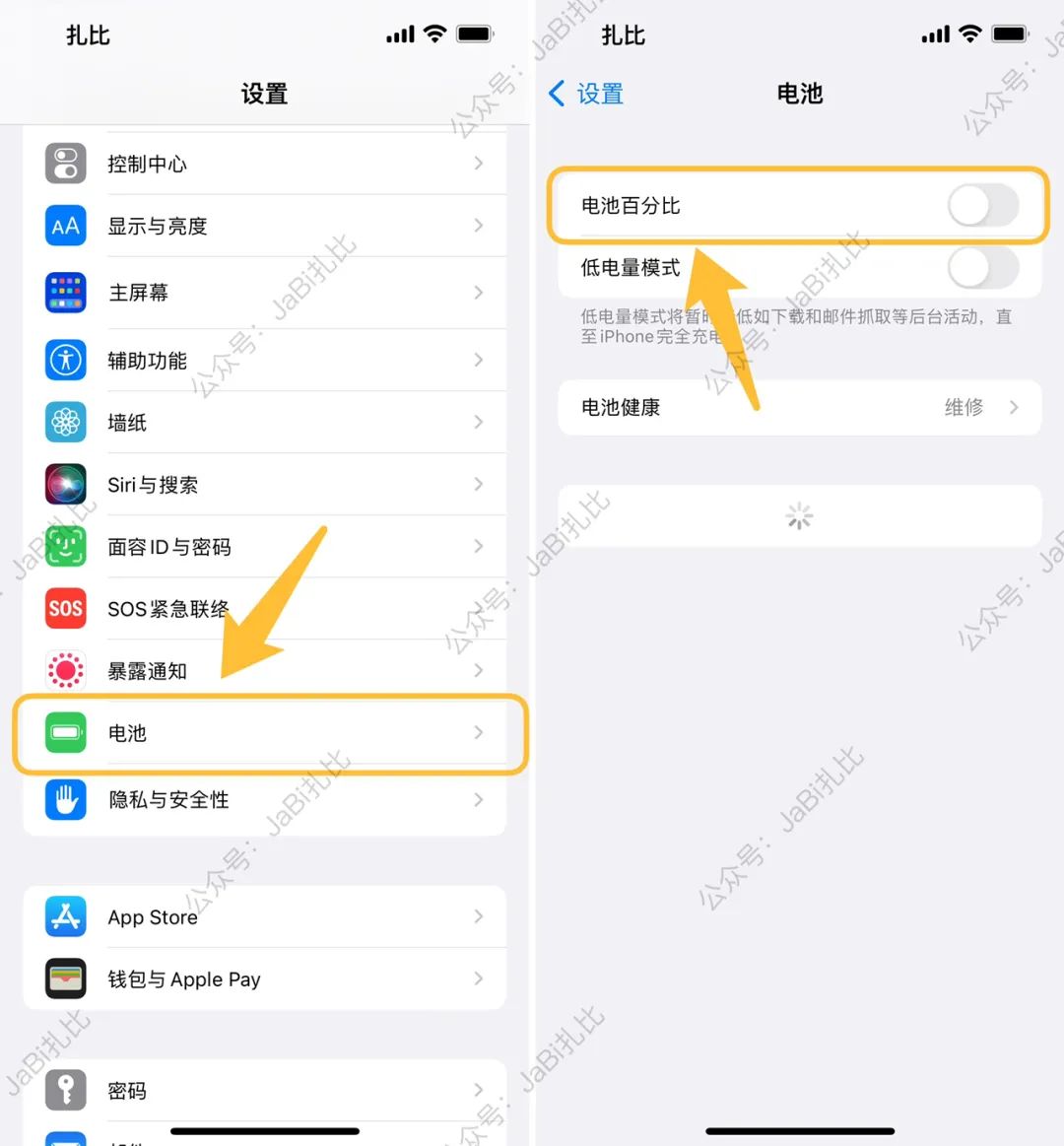 苹果发布ios16.1版,苹果新系统ios16.2多了什么功能
