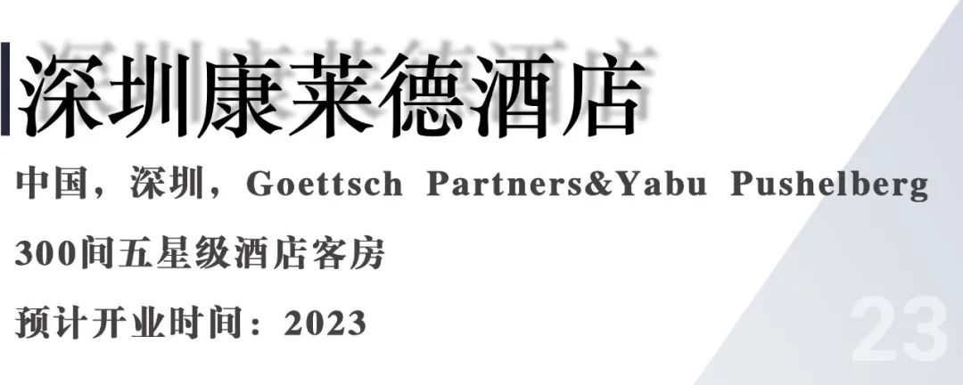 十大打卡品牌酒店,全国值得打卡的一百个酒店