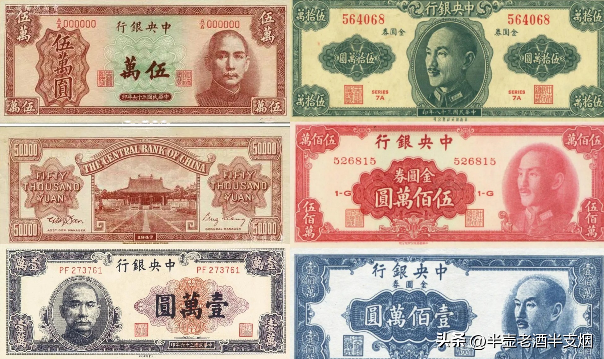 国民党犯人越狱,日本战犯集体越狱