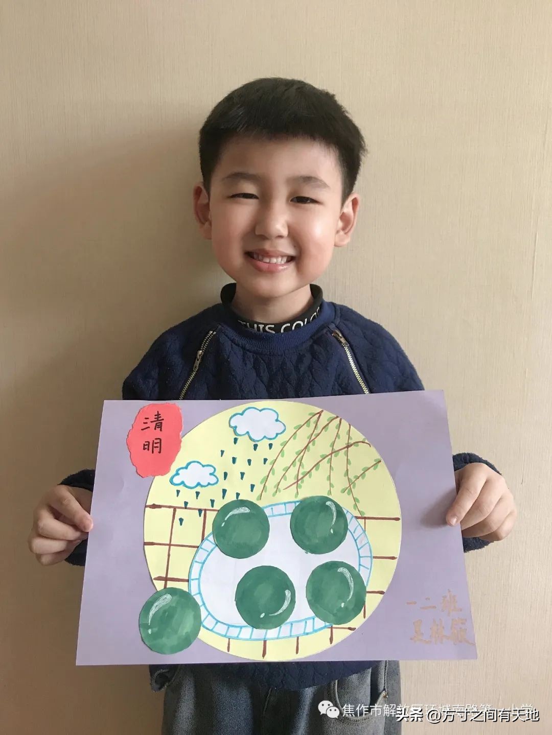 我们的节日清明主题活动情况汇报,我们的节日清明节活动开展情况