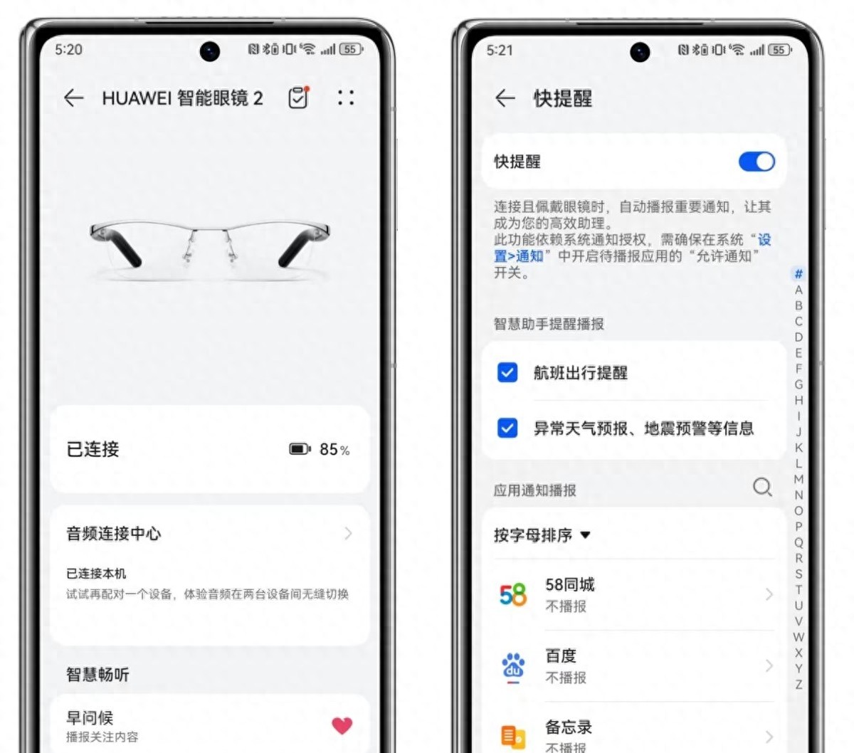 华为智能眼镜2,华为gentlemonster智能眼镜2代
