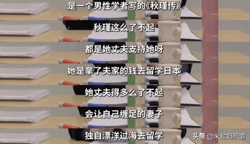 谷爱凌被点名表扬,谷爱凌有多优秀