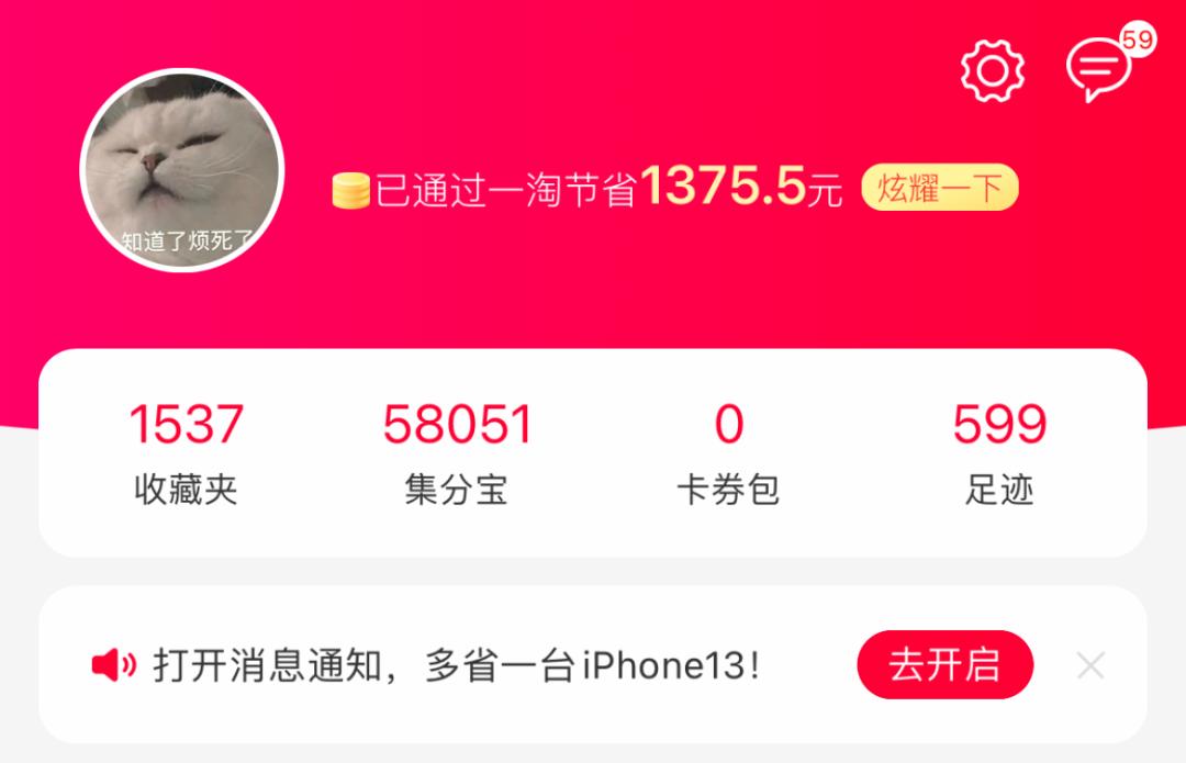 网上快速薅钱的方法,最简单的赚羊毛方法