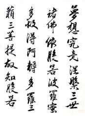 齿字的演变图片,齿字的小篆演变过程