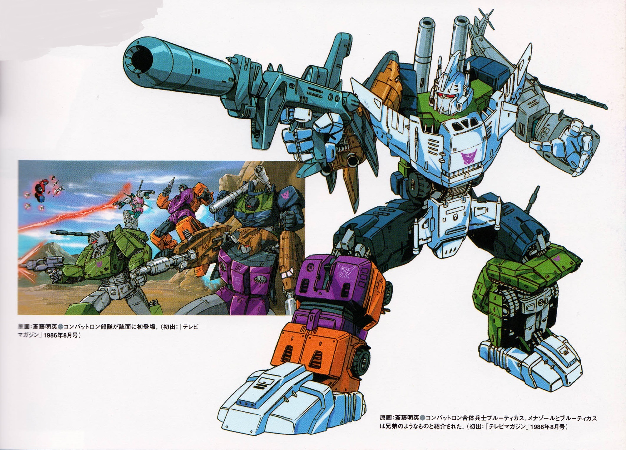 巨无霸vs霸天虎,霸天虎vs地狱霸天虎