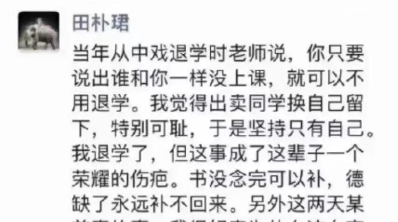 别再瞎操心了，王石与田朴珺这对“父女恋”早已活成了命运共同体