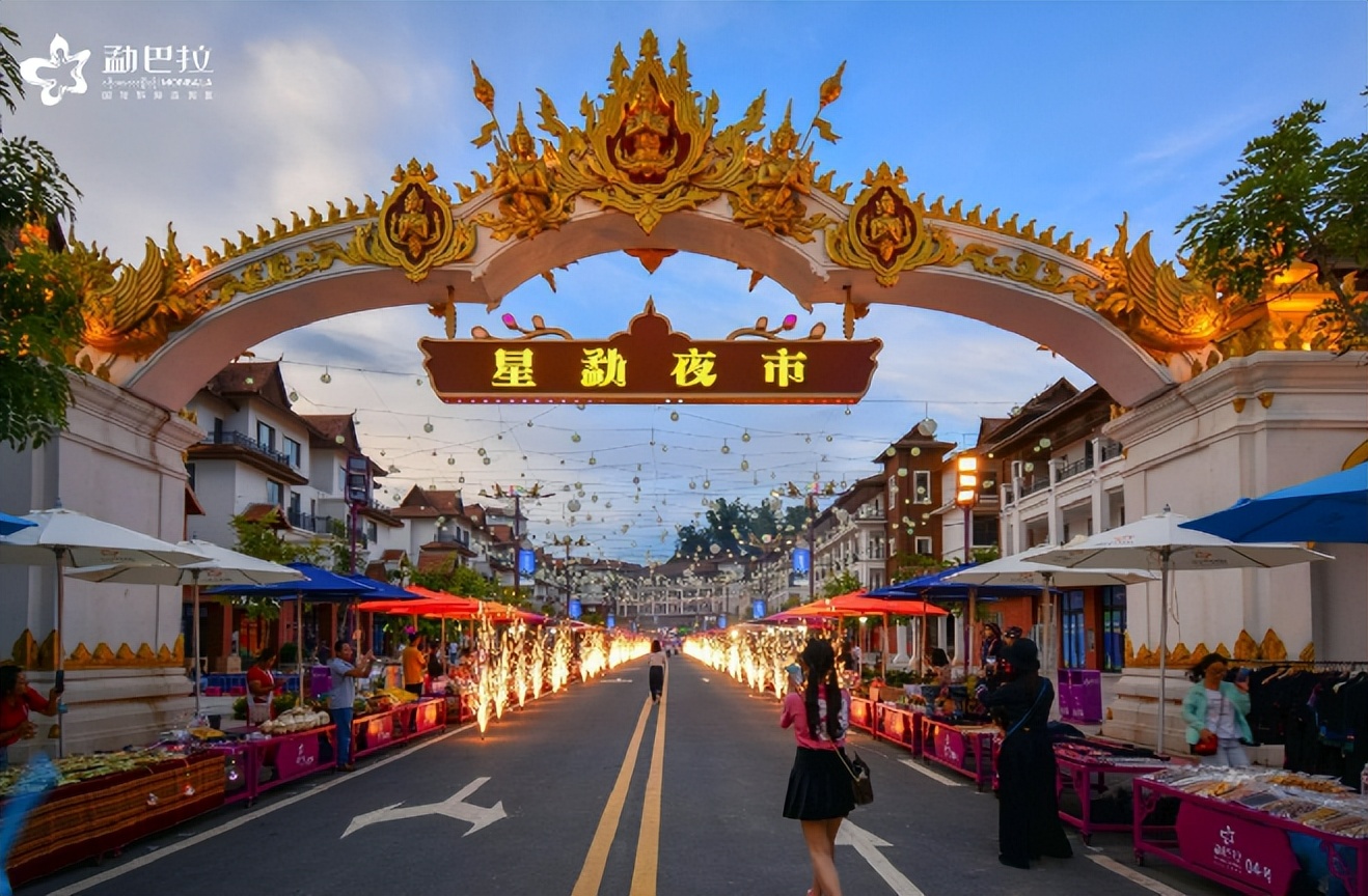 西双版纳泼水节活动攻略,西双版纳泼水节准备的怎么样了