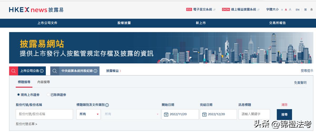 法律网站平台,法律人必备十大网站