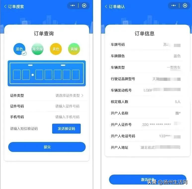 鎵窞杞︿富娉ㄦ剰浜嬮」,鎵窞杞︿富鎸囧崡