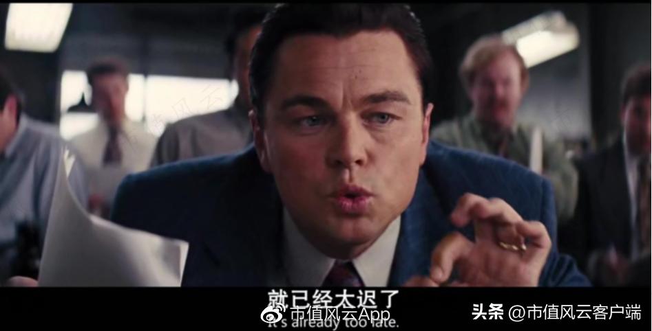 葛卫东和高瓴资本什么关系,高瓴和葛卫东同时看上的a股