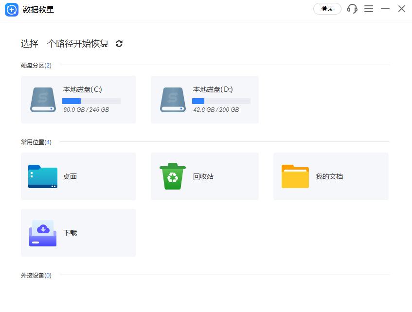电脑如何清理c盘无用文件和软件,更换电脑系统盘后找不到机械硬盘