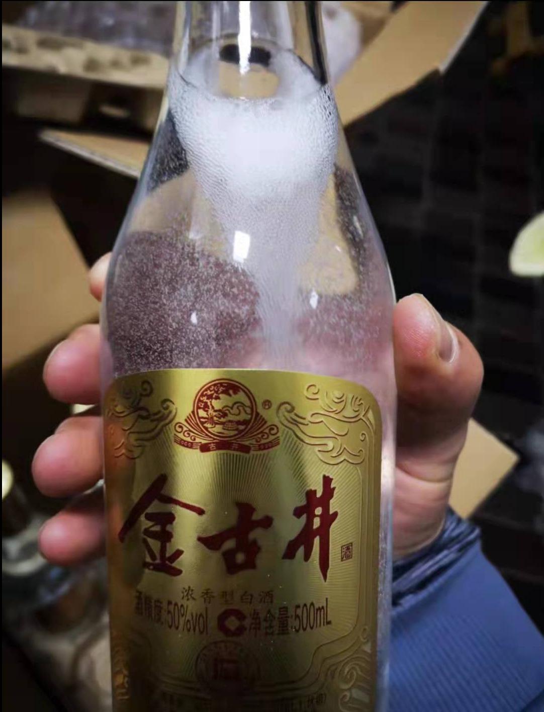 安徽古井纯粮酒50度,安徽古井贡酒50度醇香