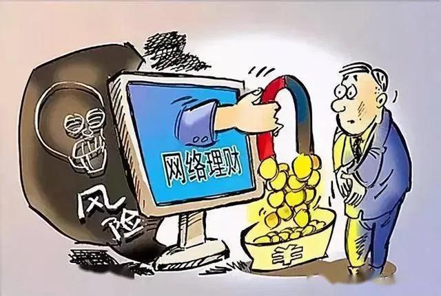 网络投资杀猪盘诈骗案例,理财杀猪盘骗局最新案例