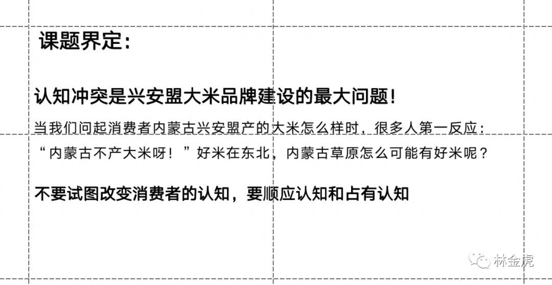 消费者的认知反应,消费者认知心理学