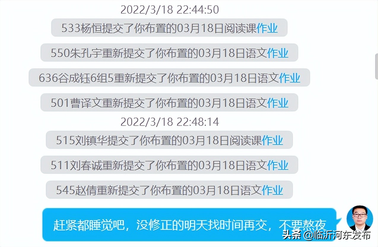 二十二天，二十四中人的热爱与坚守