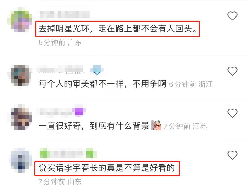 李宇春变身小红帽出席活动,李宇春穿短发短裤