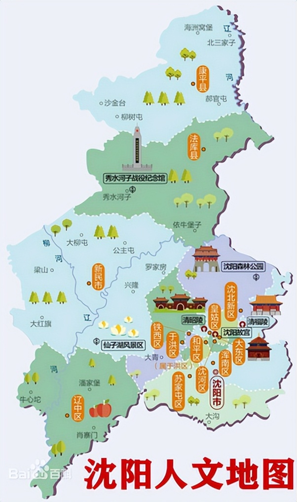 辽宁各个城市的历史,中国各大城市名称由来