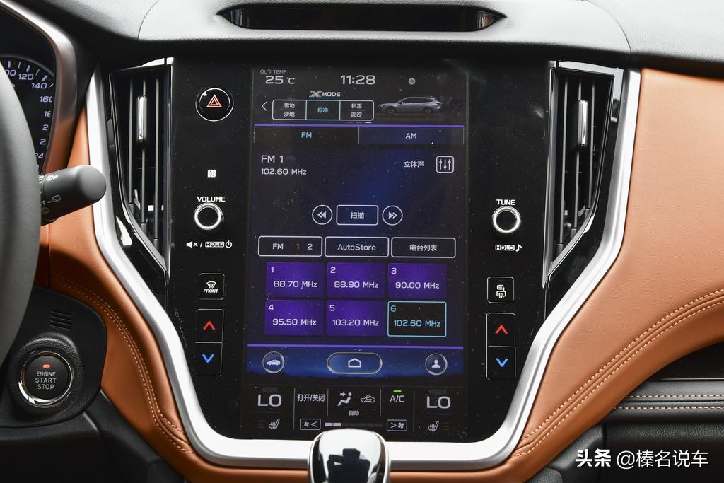 斯巴鲁傲虎国内引进2.4t试驾,斯巴鲁傲虎3.6水平对置6缸