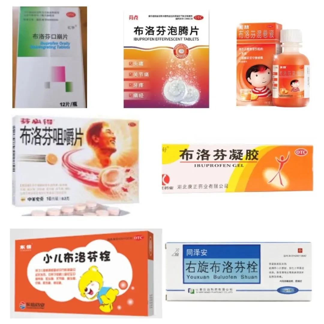 布洛芬大姨妈副作用,布洛芬和复方大青叶合剂