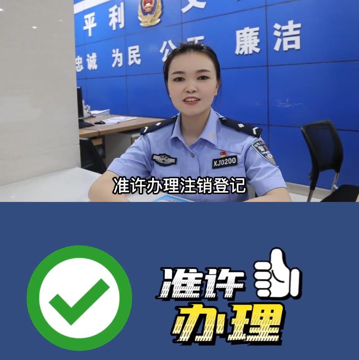 旧摩托卖破烂了怎样走报废手续,摩托车报废卖废铁了怎么销户