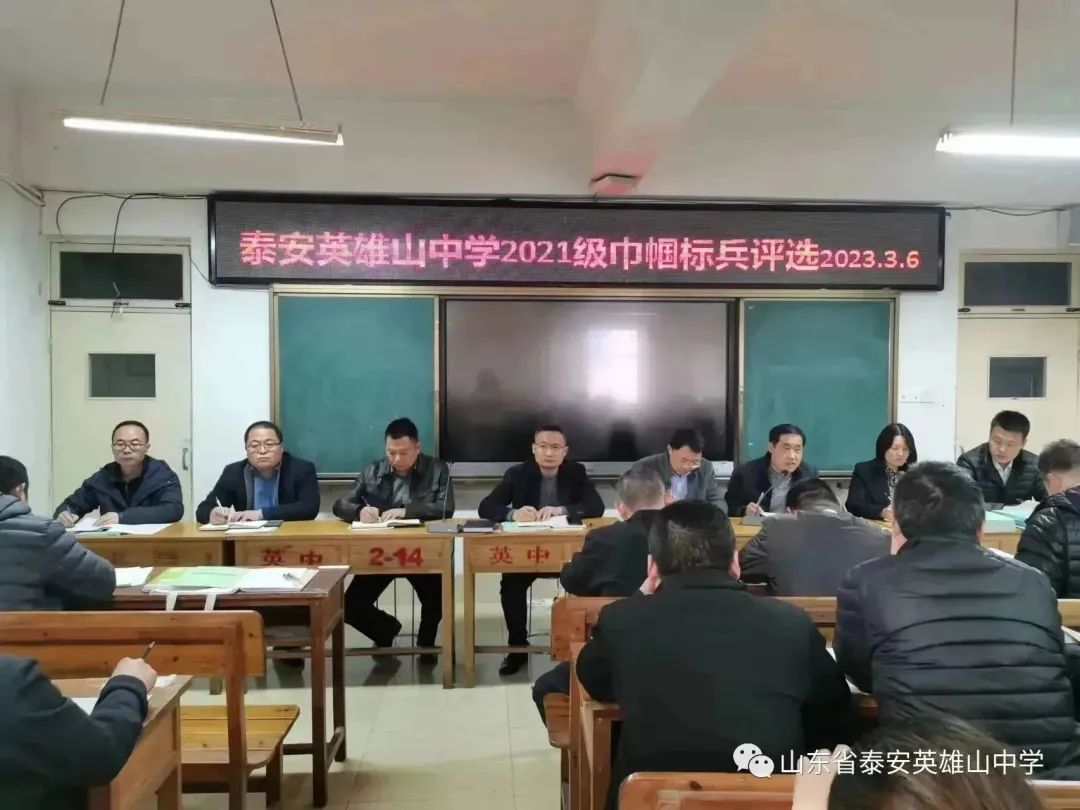 *光春**正好，砥砺前行——*安泰**英雄山中学高二级部3月份工作总结