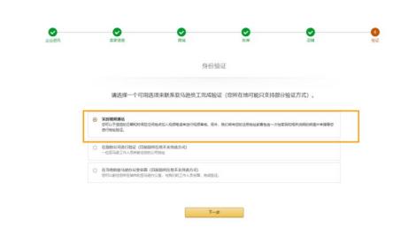 小白亚马逊招跨境电商运营,亚马逊开店流程跨境电商小白必看